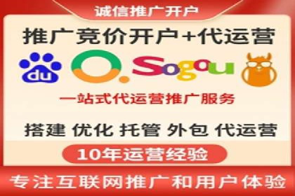 百度竞价托管运营成功案例解析